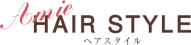 ヘアスタイル